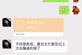 协助杨先生追讨女朋友欠债